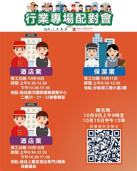 鍕炲伐灞€10鏈堢涓夊懆鑸夎睛3鍫撮厤灏嶆渻 鍕炲伐灞€10鏈堢涓夊懆鑸夎睛3鍫撮厤灏嶆渻